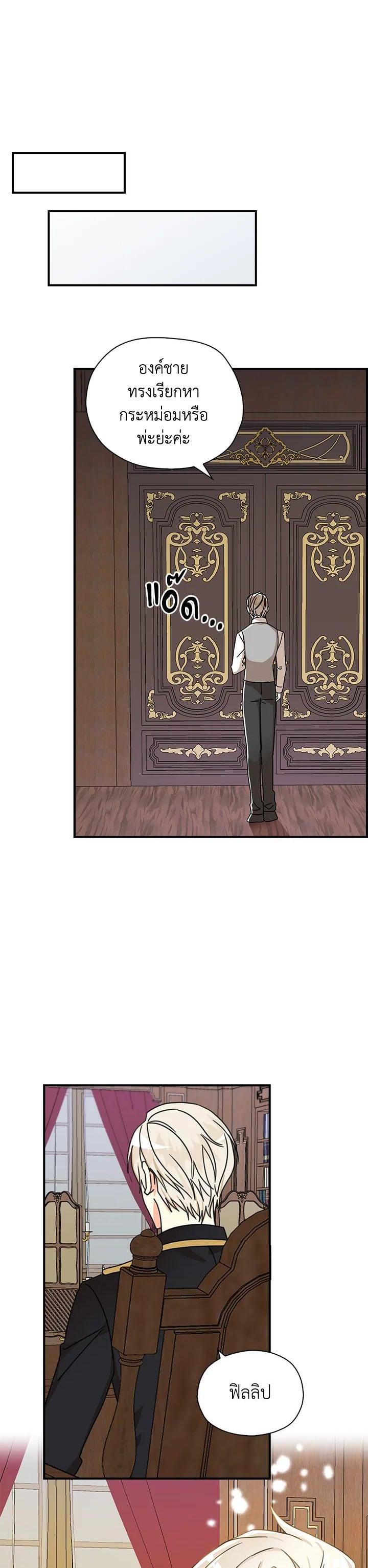 Manga-lc-com อ่านมังงะ อ่านการ์ตูน ออนไลน์ ฟรี My Three Tyrant Brothers ตอนที่ 1 2 3 4 5 6 7 8 9 10 11 12 13 14 ฟรี ไม่มีโฆษณา Manga-lc - อ่าน มังงะ อ่าน การ์ตูน ออนไลน์ อ่านมังงะ ฟรี