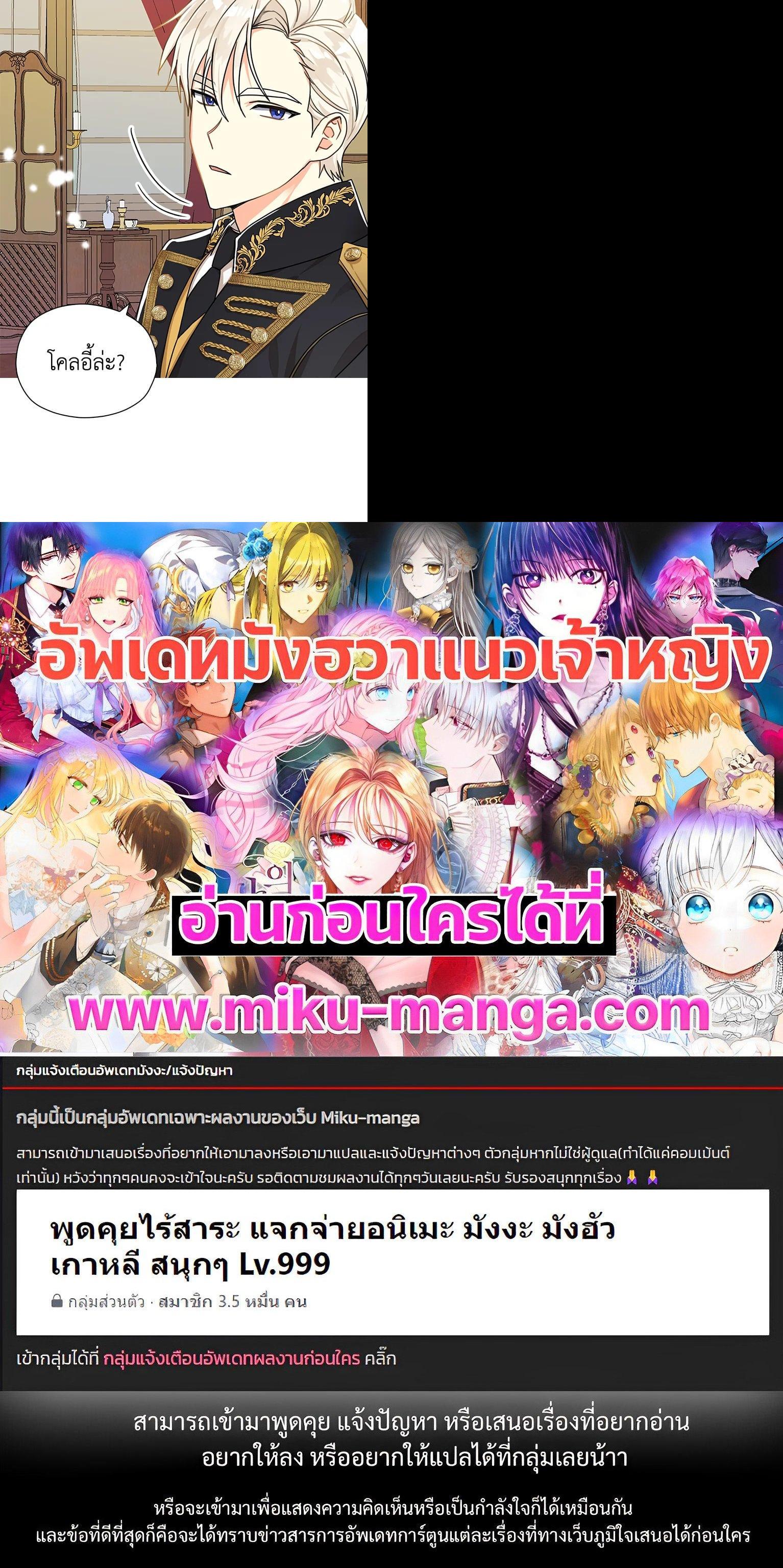 Manga-lc-com อ่านมังงะ อ่านการ์ตูน ออนไลน์ ฟรี My Three Tyrant Brothers ตอนที่ 1 2 3 4 5 6 7 8 9 10 11 12 13 14 ฟรี ไม่มีโฆษณา Manga-lc - อ่าน มังงะ อ่าน การ์ตูน ออนไลน์ อ่านมังงะ ฟรี