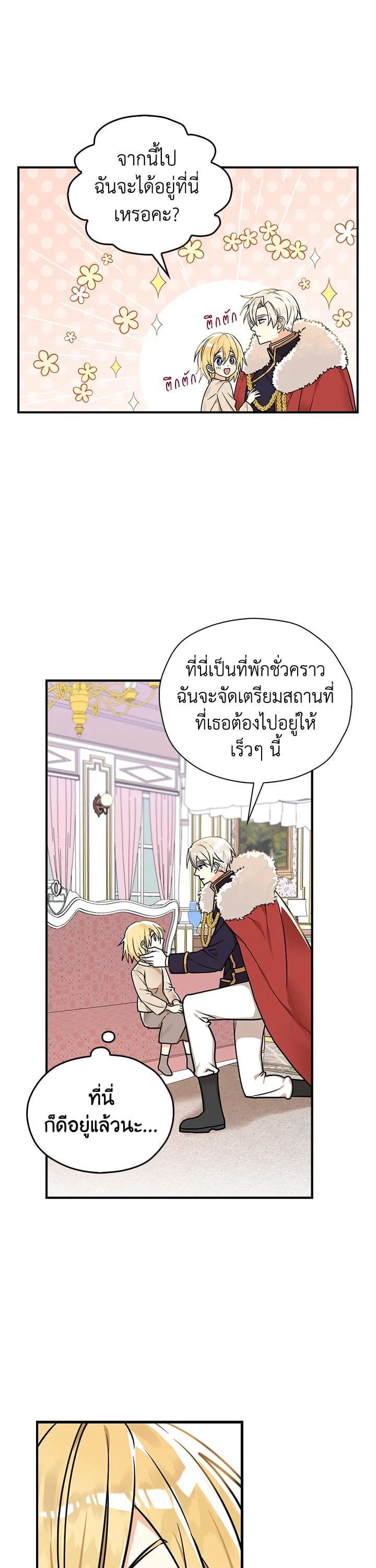 Manga-lc-com อ่านมังงะ อ่านการ์ตูน ออนไลน์ ฟรี My Three Tyrant Brothers ตอนที่ 1 2 3 4 5 6 7 8 9 10 11 12 13 14 ฟรี ไม่มีโฆษณา Manga-lc - อ่าน มังงะ อ่าน การ์ตูน ออนไลน์ อ่านมังงะ ฟรี