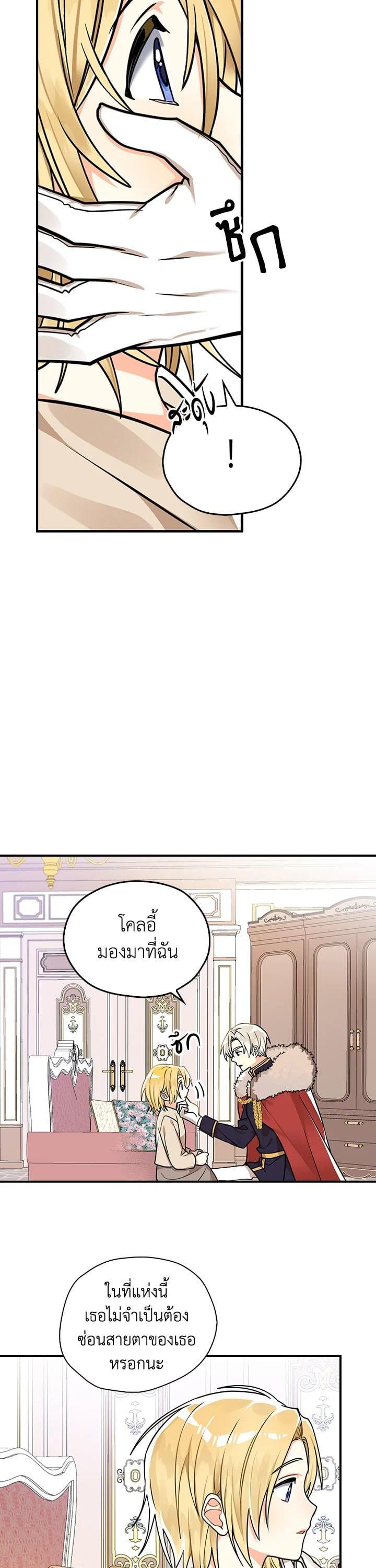 Manga-lc-com อ่านมังงะ อ่านการ์ตูน ออนไลน์ ฟรี My Three Tyrant Brothers ตอนที่ 1 2 3 4 5 6 7 8 9 10 11 12 13 14 ฟรี ไม่มีโฆษณา Manga-lc - อ่าน มังงะ อ่าน การ์ตูน ออนไลน์ อ่านมังงะ ฟรี