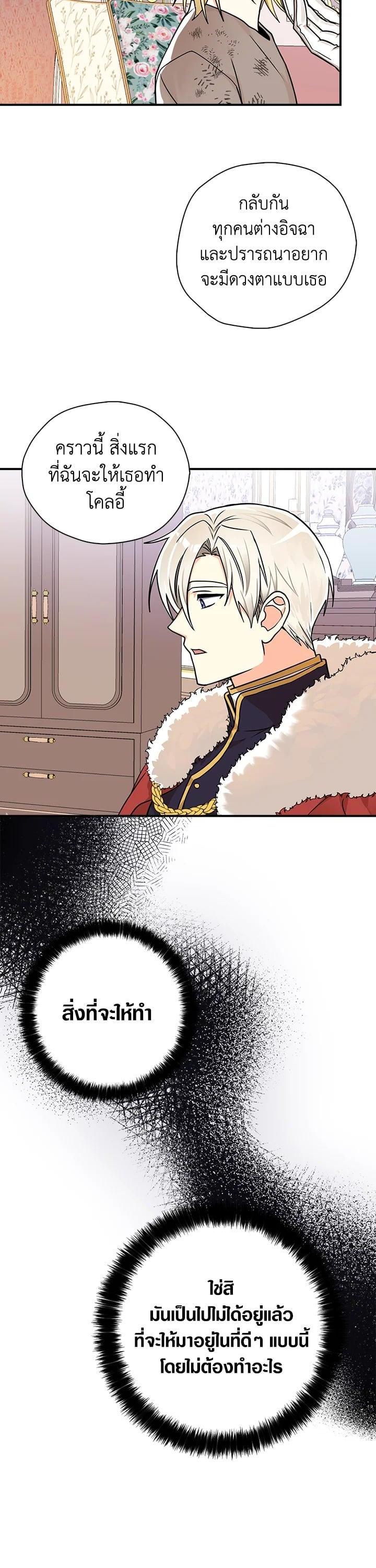 Manga-lc-com อ่านมังงะ อ่านการ์ตูน ออนไลน์ ฟรี My Three Tyrant Brothers ตอนที่ 1 2 3 4 5 6 7 8 9 10 11 12 13 14 ฟรี ไม่มีโฆษณา Manga-lc - อ่าน มังงะ อ่าน การ์ตูน ออนไลน์ อ่านมังงะ ฟรี