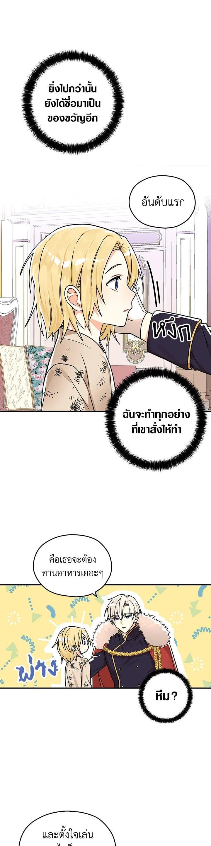 Manga-lc-com อ่านมังงะ อ่านการ์ตูน ออนไลน์ ฟรี My Three Tyrant Brothers ตอนที่ 1 2 3 4 5 6 7 8 9 10 11 12 13 14 ฟรี ไม่มีโฆษณา Manga-lc - อ่าน มังงะ อ่าน การ์ตูน ออนไลน์ อ่านมังงะ ฟรี