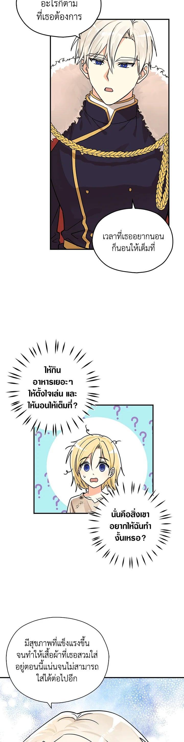 Manga-lc-com อ่านมังงะ อ่านการ์ตูน ออนไลน์ ฟรี My Three Tyrant Brothers ตอนที่ 1 2 3 4 5 6 7 8 9 10 11 12 13 14 ฟรี ไม่มีโฆษณา Manga-lc - อ่าน มังงะ อ่าน การ์ตูน ออนไลน์ อ่านมังงะ ฟรี