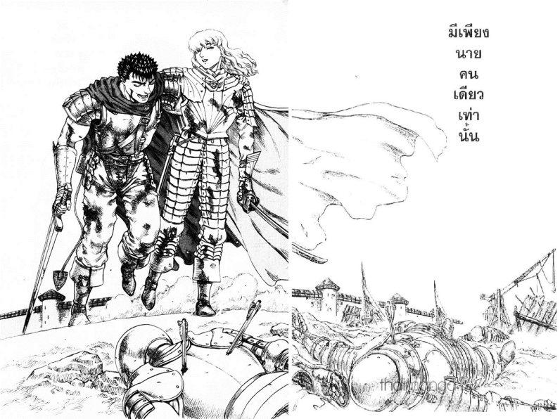 Manga-lc-com อ่านมังงะ อ่านการ์ตูน ออนไลน์ ฟรี Berserk ตอนที่ 1 2 3 4 5 6 7 8 9 10 11 12 13 14 ฟรี ไม่มีโฆษณา Manga-lc - อ่าน มังงะ อ่าน การ์ตูน ออนไลน์ อ่านมังงะ ฟรี