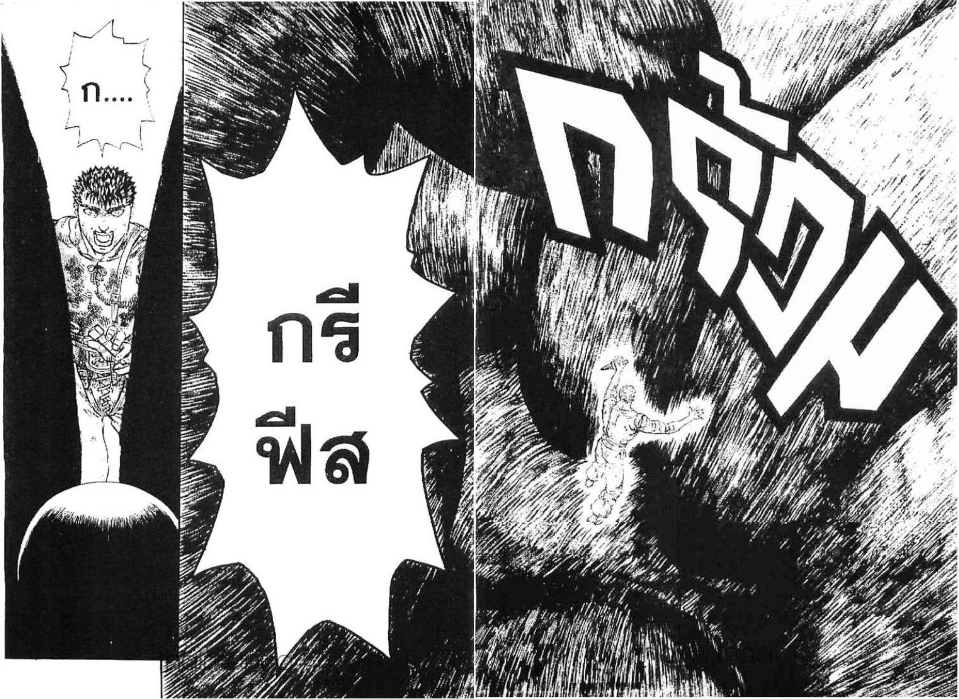 Manga-lc-com อ่านมังงะ อ่านการ์ตูน ออนไลน์ ฟรี Berserk ตอนที่ 1 2 3 4 5 6 7 8 9 10 11 12 13 14 ฟรี ไม่มีโฆษณา Manga-lc - อ่าน มังงะ อ่าน การ์ตูน ออนไลน์ อ่านมังงะ ฟรี