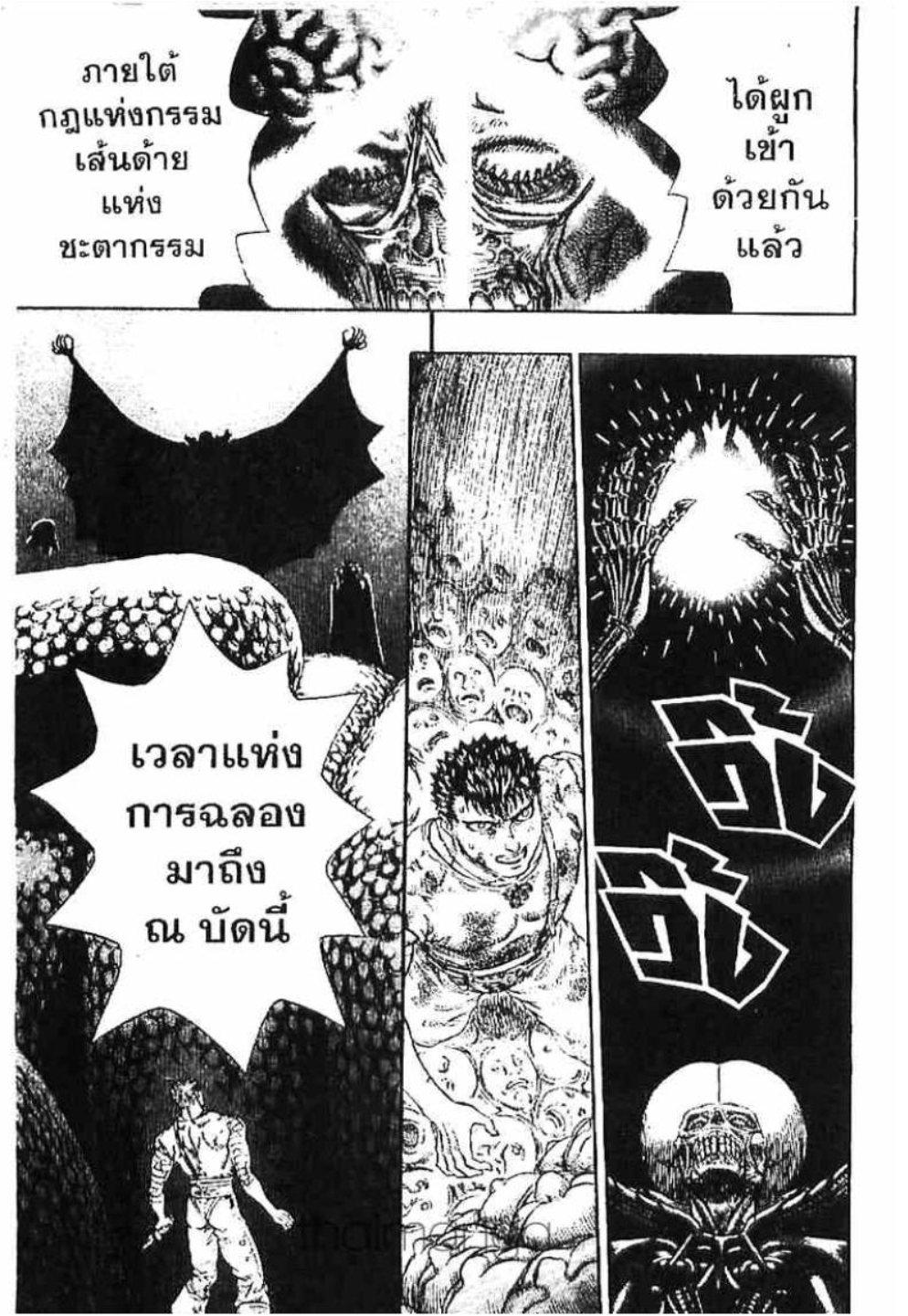Manga-lc-com อ่านมังงะ อ่านการ์ตูน ออนไลน์ ฟรี Berserk ตอนที่ 1 2 3 4 5 6 7 8 9 10 11 12 13 14 ฟรี ไม่มีโฆษณา Manga-lc - อ่าน มังงะ อ่าน การ์ตูน ออนไลน์ อ่านมังงะ ฟรี