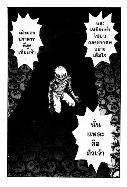 Manga-lc-com อ่านมังงะ อ่านการ์ตูน ออนไลน์ ฟรี Berserk ตอนที่ 1 2 3 4 5 6 7 8 9 10 11 12 13 14 ฟรี ไม่มีโฆษณา Manga-lc - อ่าน มังงะ อ่าน การ์ตูน ออนไลน์ อ่านมังงะ ฟรี