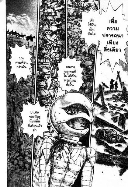Manga-lc-com อ่านมังงะ อ่านการ์ตูน ออนไลน์ ฟรี Berserk ตอนที่ 1 2 3 4 5 6 7 8 9 10 11 12 13 14 ฟรี ไม่มีโฆษณา Manga-lc - อ่าน มังงะ อ่าน การ์ตูน ออนไลน์ อ่านมังงะ ฟรี