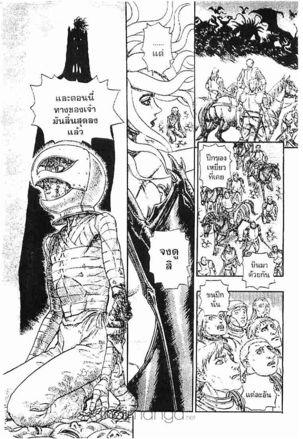Manga-lc-com อ่านมังงะ อ่านการ์ตูน ออนไลน์ ฟรี Berserk ตอนที่ 1 2 3 4 5 6 7 8 9 10 11 12 13 14 ฟรี ไม่มีโฆษณา Manga-lc - อ่าน มังงะ อ่าน การ์ตูน ออนไลน์ อ่านมังงะ ฟรี