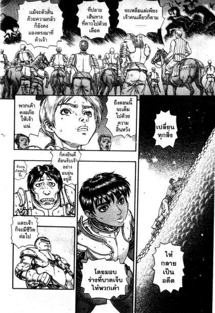 Manga-lc-com อ่านมังงะ อ่านการ์ตูน ออนไลน์ ฟรี Berserk ตอนที่ 1 2 3 4 5 6 7 8 9 10 11 12 13 14 ฟรี ไม่มีโฆษณา Manga-lc - อ่าน มังงะ อ่าน การ์ตูน ออนไลน์ อ่านมังงะ ฟรี