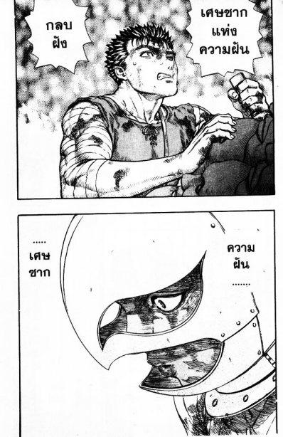 Manga-lc-com อ่านมังงะ อ่านการ์ตูน ออนไลน์ ฟรี Berserk ตอนที่ 1 2 3 4 5 6 7 8 9 10 11 12 13 14 ฟรี ไม่มีโฆษณา Manga-lc - อ่าน มังงะ อ่าน การ์ตูน ออนไลน์ อ่านมังงะ ฟรี