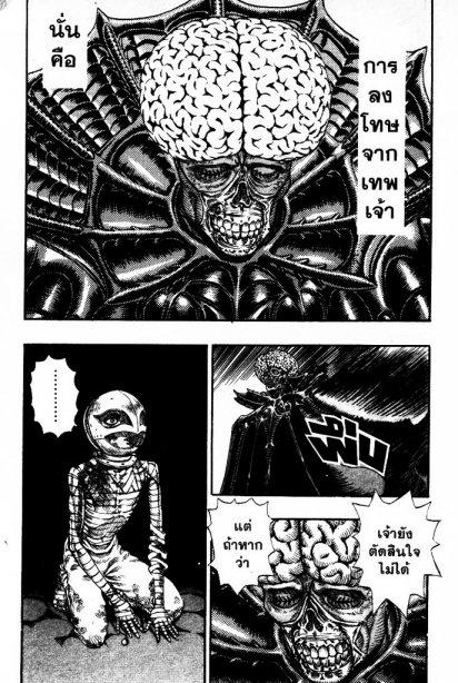 Manga-lc-com อ่านมังงะ อ่านการ์ตูน ออนไลน์ ฟรี Berserk ตอนที่ 1 2 3 4 5 6 7 8 9 10 11 12 13 14 ฟรี ไม่มีโฆษณา Manga-lc - อ่าน มังงะ อ่าน การ์ตูน ออนไลน์ อ่านมังงะ ฟรี