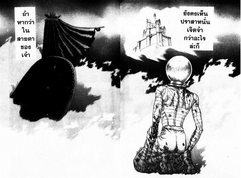 Manga-lc-com อ่านมังงะ อ่านการ์ตูน ออนไลน์ ฟรี Berserk ตอนที่ 1 2 3 4 5 6 7 8 9 10 11 12 13 14 ฟรี ไม่มีโฆษณา Manga-lc - อ่าน มังงะ อ่าน การ์ตูน ออนไลน์ อ่านมังงะ ฟรี