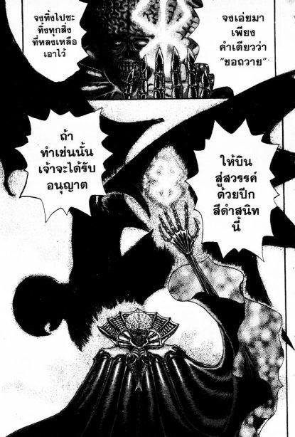 Manga-lc-com อ่านมังงะ อ่านการ์ตูน ออนไลน์ ฟรี Berserk ตอนที่ 1 2 3 4 5 6 7 8 9 10 11 12 13 14 ฟรี ไม่มีโฆษณา Manga-lc - อ่าน มังงะ อ่าน การ์ตูน ออนไลน์ อ่านมังงะ ฟรี