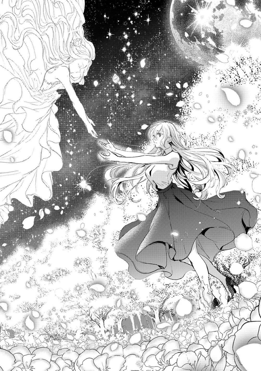 Manga-lc-com อ่านมังงะ อ่านการ์ตูน ออนไลน์ ฟรี Oujo Denka wa Oikari no you desu เลติเชียลโกรธซะแล้วสิ ตอนที่ 1 2 3 4 5 6 7 8 9 10 11 12 13 14 ฟรี ไม่มีโฆษณา Manga-lc - อ่าน มังงะ อ่าน การ์ตูน ออนไลน์ อ่านมังงะ ฟรี