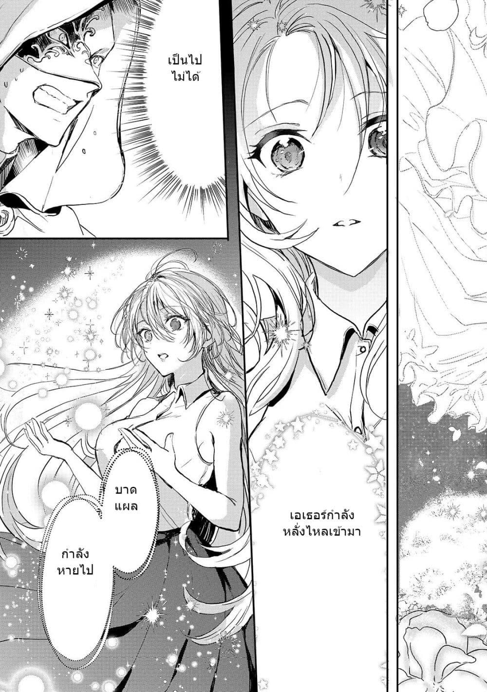 Manga-lc-com อ่านมังงะ อ่านการ์ตูน ออนไลน์ ฟรี Oujo Denka wa Oikari no you desu เลติเชียลโกรธซะแล้วสิ ตอนที่ 1 2 3 4 5 6 7 8 9 10 11 12 13 14 ฟรี ไม่มีโฆษณา Manga-lc - อ่าน มังงะ อ่าน การ์ตูน ออนไลน์ อ่านมังงะ ฟรี