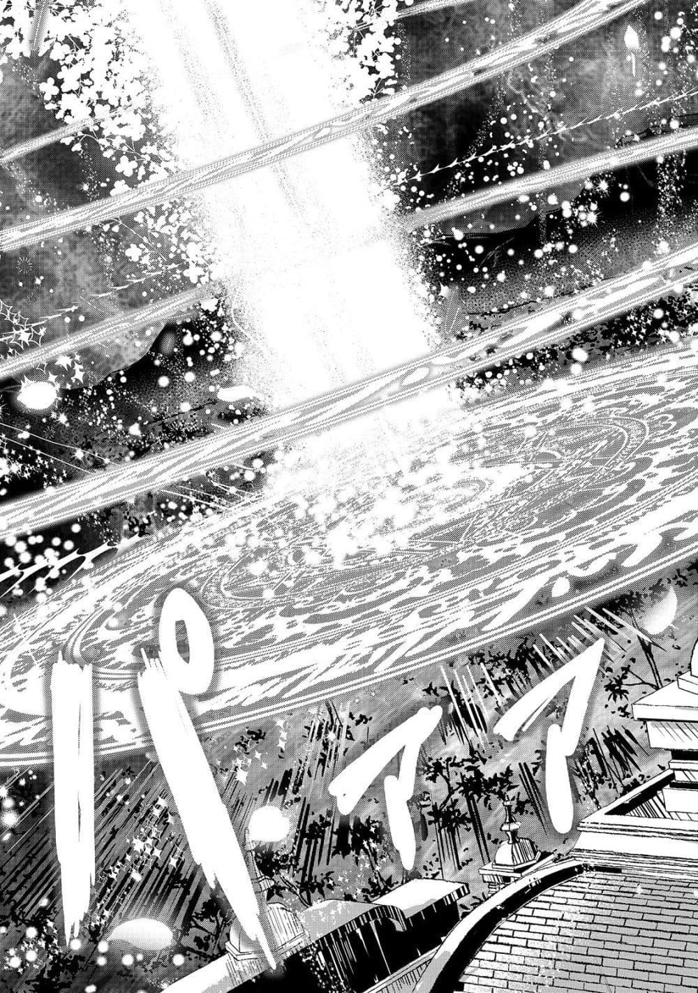 Manga-lc-com อ่านมังงะ อ่านการ์ตูน ออนไลน์ ฟรี Oujo Denka wa Oikari no you desu เลติเชียลโกรธซะแล้วสิ ตอนที่ 1 2 3 4 5 6 7 8 9 10 11 12 13 14 ฟรี ไม่มีโฆษณา Manga-lc - อ่าน มังงะ อ่าน การ์ตูน ออนไลน์ อ่านมังงะ ฟรี