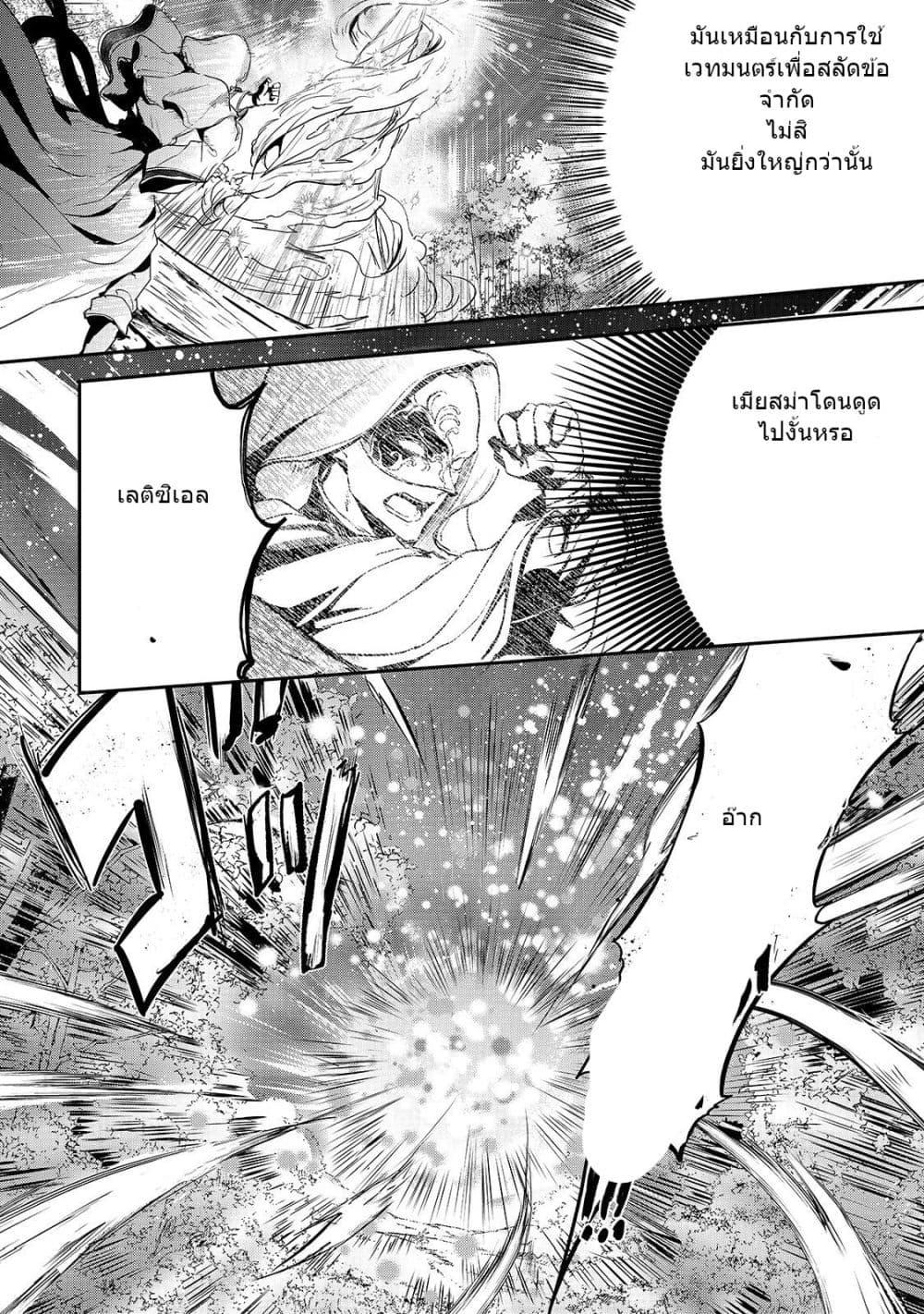 Manga-lc-com อ่านมังงะ อ่านการ์ตูน ออนไลน์ ฟรี Oujo Denka wa Oikari no you desu เลติเชียลโกรธซะแล้วสิ ตอนที่ 1 2 3 4 5 6 7 8 9 10 11 12 13 14 ฟรี ไม่มีโฆษณา Manga-lc - อ่าน มังงะ อ่าน การ์ตูน ออนไลน์ อ่านมังงะ ฟรี