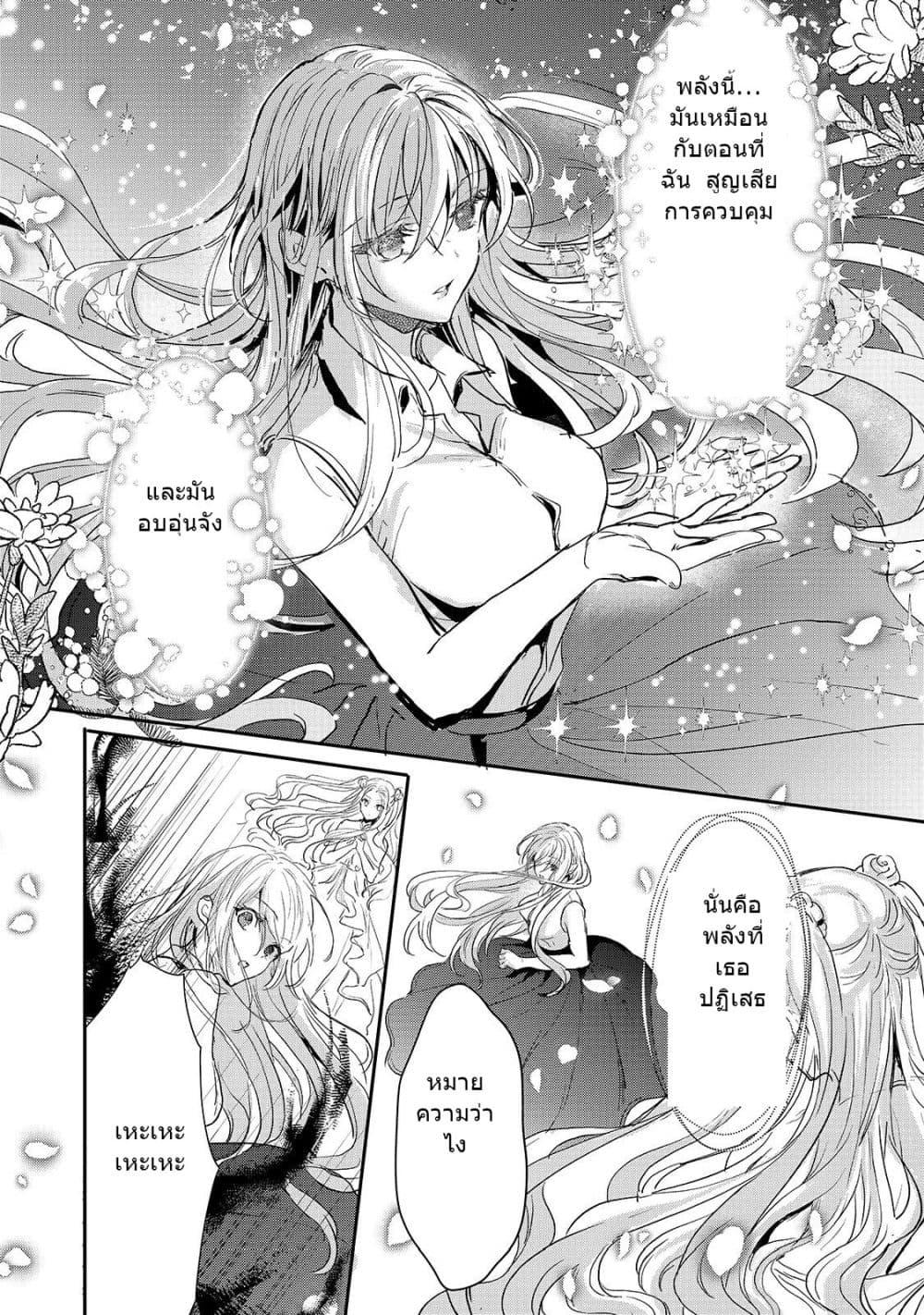 Manga-lc-com อ่านมังงะ อ่านการ์ตูน ออนไลน์ ฟรี Oujo Denka wa Oikari no you desu เลติเชียลโกรธซะแล้วสิ ตอนที่ 1 2 3 4 5 6 7 8 9 10 11 12 13 14 ฟรี ไม่มีโฆษณา Manga-lc - อ่าน มังงะ อ่าน การ์ตูน ออนไลน์ อ่านมังงะ ฟรี