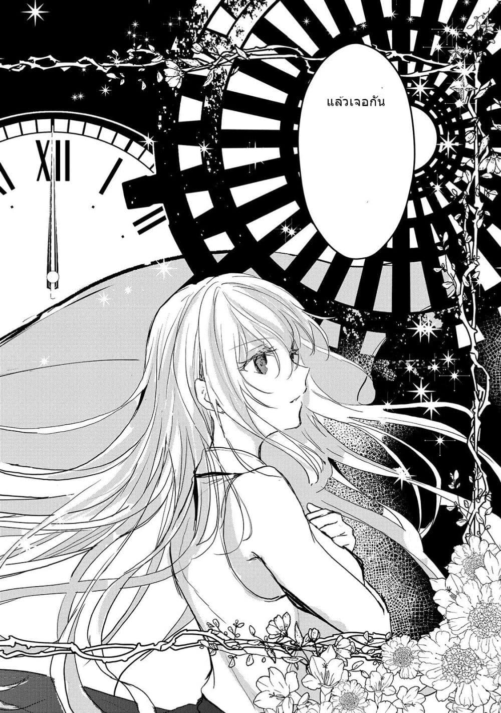 Manga-lc-com อ่านมังงะ อ่านการ์ตูน ออนไลน์ ฟรี Oujo Denka wa Oikari no you desu เลติเชียลโกรธซะแล้วสิ ตอนที่ 1 2 3 4 5 6 7 8 9 10 11 12 13 14 ฟรี ไม่มีโฆษณา Manga-lc - อ่าน มังงะ อ่าน การ์ตูน ออนไลน์ อ่านมังงะ ฟรี