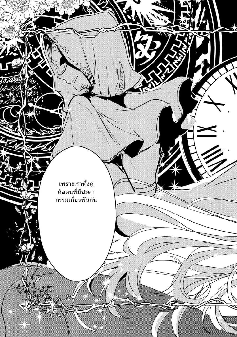 Manga-lc-com อ่านมังงะ อ่านการ์ตูน ออนไลน์ ฟรี Oujo Denka wa Oikari no you desu เลติเชียลโกรธซะแล้วสิ ตอนที่ 1 2 3 4 5 6 7 8 9 10 11 12 13 14 ฟรี ไม่มีโฆษณา Manga-lc - อ่าน มังงะ อ่าน การ์ตูน ออนไลน์ อ่านมังงะ ฟรี