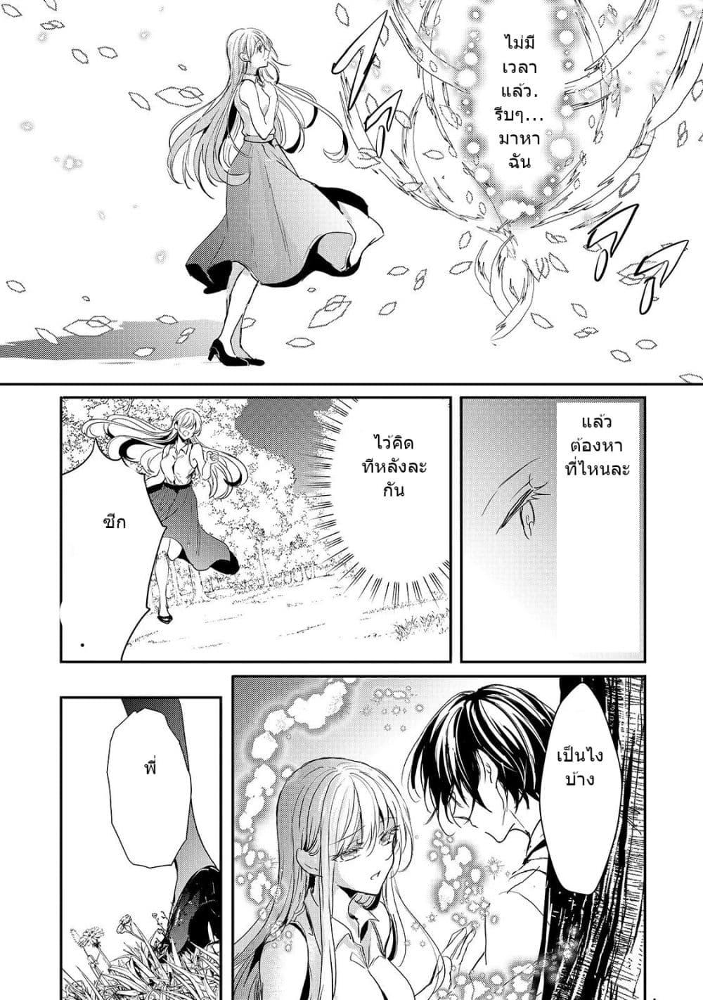 Manga-lc-com อ่านมังงะ อ่านการ์ตูน ออนไลน์ ฟรี Oujo Denka wa Oikari no you desu เลติเชียลโกรธซะแล้วสิ ตอนที่ 1 2 3 4 5 6 7 8 9 10 11 12 13 14 ฟรี ไม่มีโฆษณา Manga-lc - อ่าน มังงะ อ่าน การ์ตูน ออนไลน์ อ่านมังงะ ฟรี