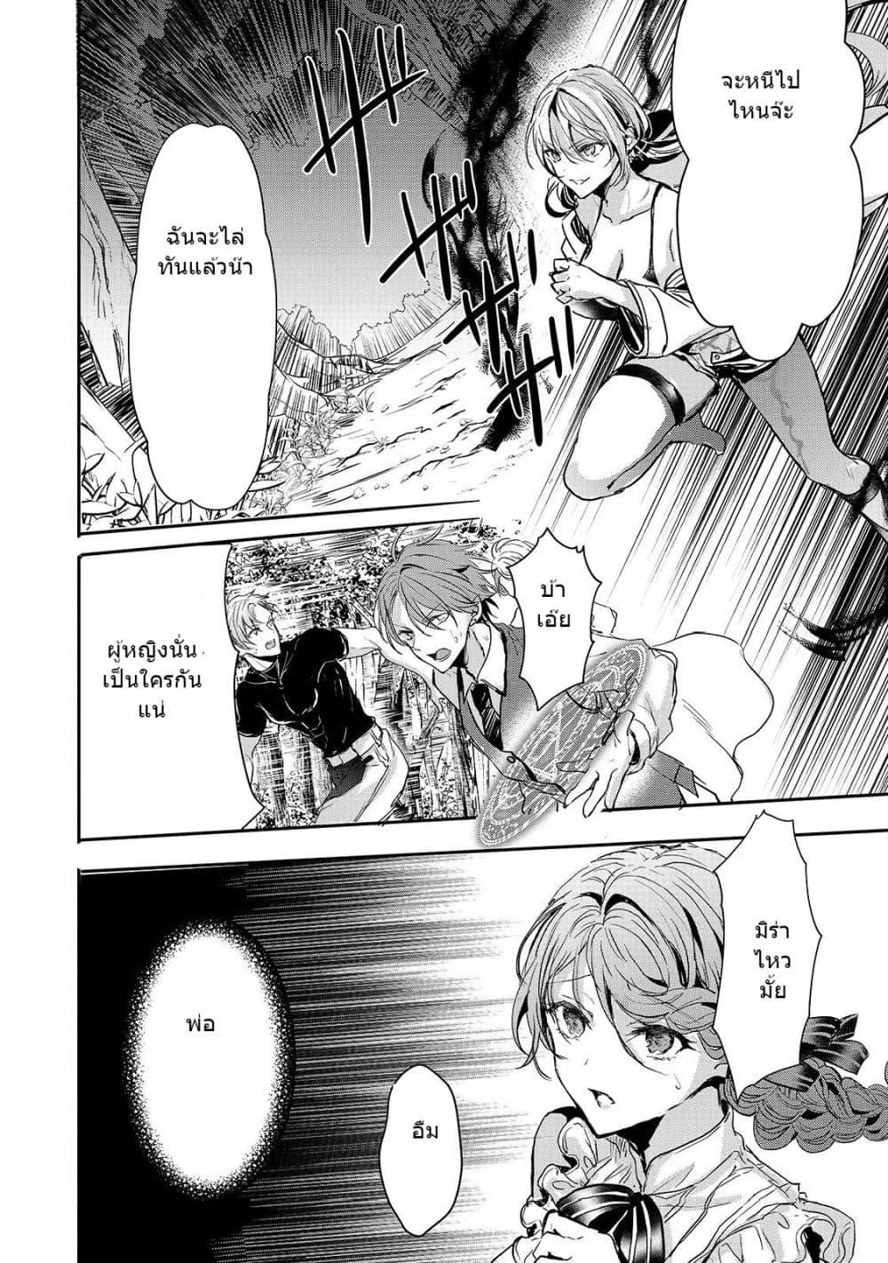 Manga-lc-com อ่านมังงะ อ่านการ์ตูน ออนไลน์ ฟรี Oujo Denka wa Oikari no you desu เลติเชียลโกรธซะแล้วสิ ตอนที่ 1 2 3 4 5 6 7 8 9 10 11 12 13 14 ฟรี ไม่มีโฆษณา Manga-lc - อ่าน มังงะ อ่าน การ์ตูน ออนไลน์ อ่านมังงะ ฟรี