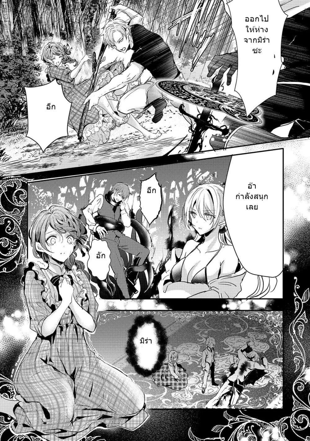 Manga-lc-com อ่านมังงะ อ่านการ์ตูน ออนไลน์ ฟรี Oujo Denka wa Oikari no you desu เลติเชียลโกรธซะแล้วสิ ตอนที่ 1 2 3 4 5 6 7 8 9 10 11 12 13 14 ฟรี ไม่มีโฆษณา Manga-lc - อ่าน มังงะ อ่าน การ์ตูน ออนไลน์ อ่านมังงะ ฟรี