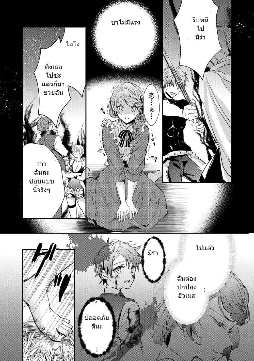 Manga-lc-com อ่านมังงะ อ่านการ์ตูน ออนไลน์ ฟรี Oujo Denka wa Oikari no you desu เลติเชียลโกรธซะแล้วสิ ตอนที่ 1 2 3 4 5 6 7 8 9 10 11 12 13 14 ฟรี ไม่มีโฆษณา Manga-lc - อ่าน มังงะ อ่าน การ์ตูน ออนไลน์ อ่านมังงะ ฟรี
