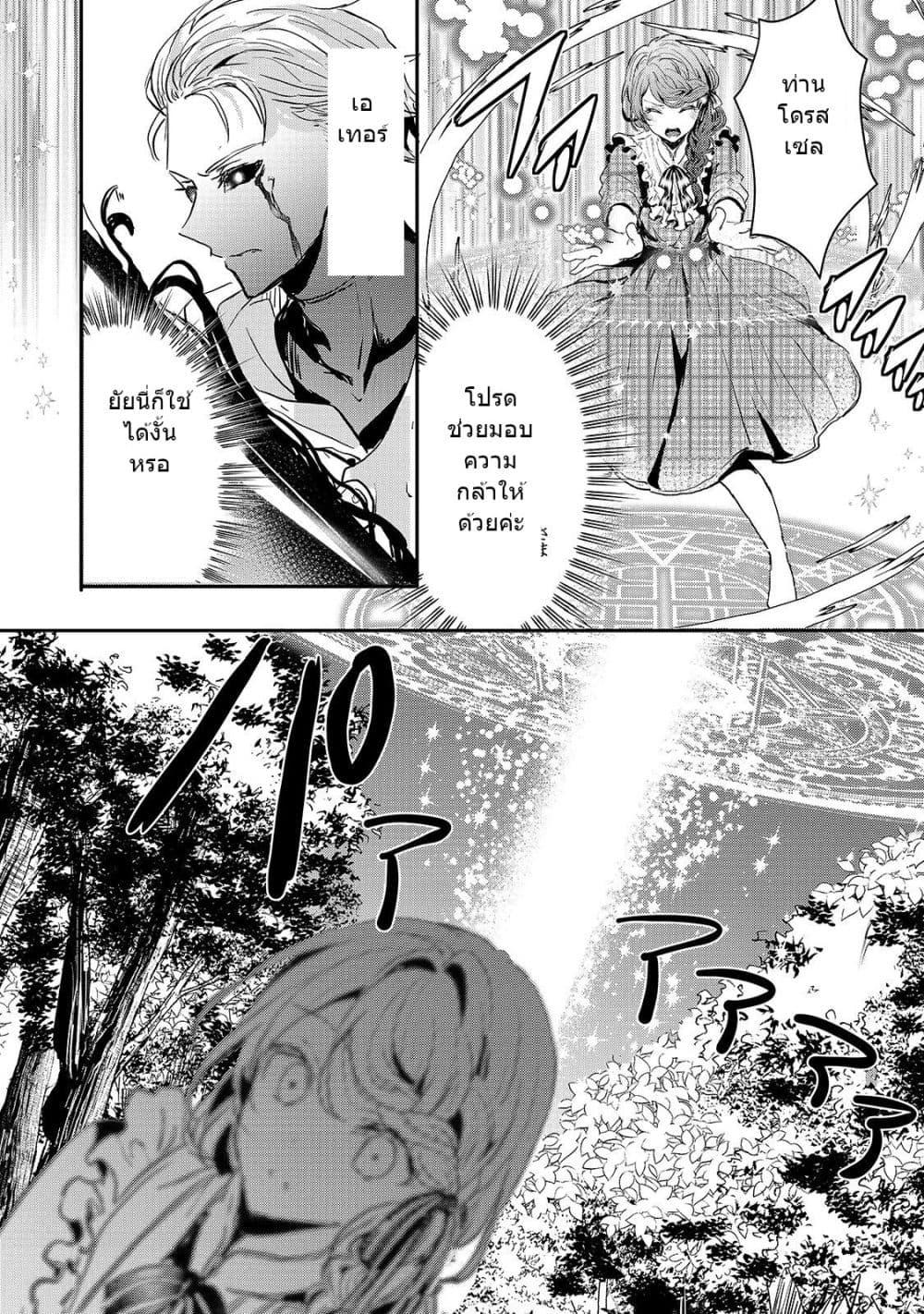 Manga-lc-com อ่านมังงะ อ่านการ์ตูน ออนไลน์ ฟรี Oujo Denka wa Oikari no you desu เลติเชียลโกรธซะแล้วสิ ตอนที่ 1 2 3 4 5 6 7 8 9 10 11 12 13 14 ฟรี ไม่มีโฆษณา Manga-lc - อ่าน มังงะ อ่าน การ์ตูน ออนไลน์ อ่านมังงะ ฟรี