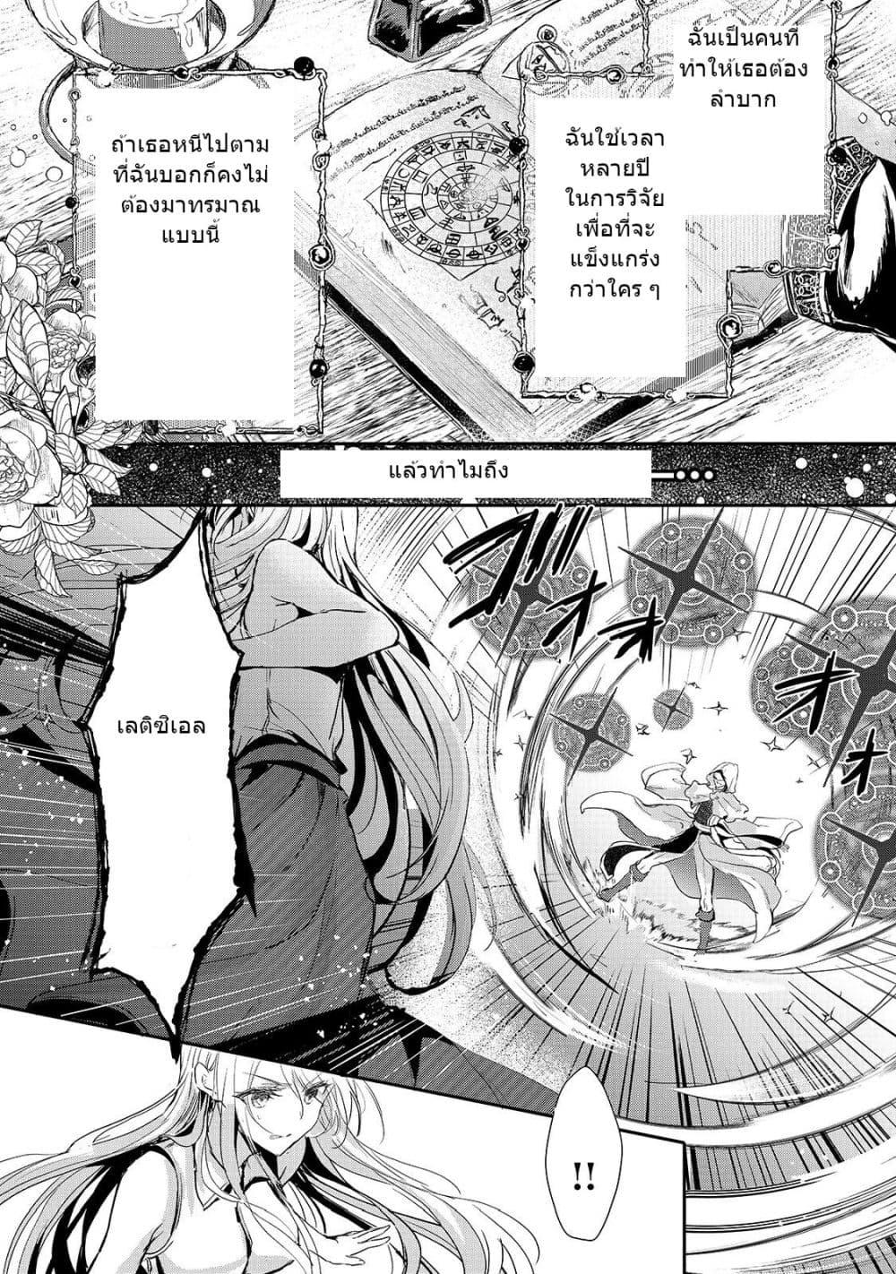 Manga-lc-com อ่านมังงะ อ่านการ์ตูน ออนไลน์ ฟรี Oujo Denka wa Oikari no you desu เลติเชียลโกรธซะแล้วสิ ตอนที่ 1 2 3 4 5 6 7 8 9 10 11 12 13 14 ฟรี ไม่มีโฆษณา Manga-lc - อ่าน มังงะ อ่าน การ์ตูน ออนไลน์ อ่านมังงะ ฟรี