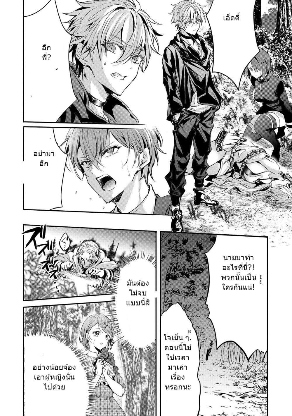 Manga-lc-com อ่านมังงะ อ่านการ์ตูน ออนไลน์ ฟรี Oujo Denka wa Oikari no you desu เลติเชียลโกรธซะแล้วสิ ตอนที่ 1 2 3 4 5 6 7 8 9 10 11 12 13 14 ฟรี ไม่มีโฆษณา Manga-lc - อ่าน มังงะ อ่าน การ์ตูน ออนไลน์ อ่านมังงะ ฟรี