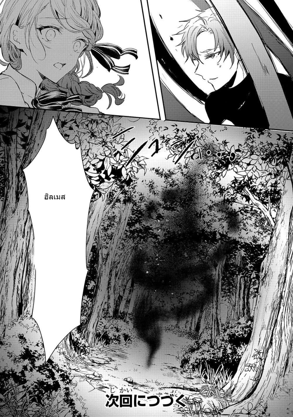 Manga-lc-com อ่านมังงะ อ่านการ์ตูน ออนไลน์ ฟรี Oujo Denka wa Oikari no you desu เลติเชียลโกรธซะแล้วสิ ตอนที่ 1 2 3 4 5 6 7 8 9 10 11 12 13 14 ฟรี ไม่มีโฆษณา Manga-lc - อ่าน มังงะ อ่าน การ์ตูน ออนไลน์ อ่านมังงะ ฟรี
