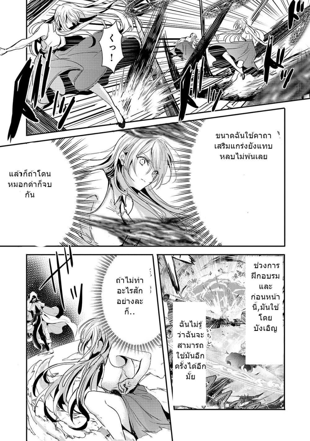 Manga-lc-com อ่านมังงะ อ่านการ์ตูน ออนไลน์ ฟรี Oujo Denka wa Oikari no you desu เลติเชียลโกรธซะแล้วสิ ตอนที่ 1 2 3 4 5 6 7 8 9 10 11 12 13 14 ฟรี ไม่มีโฆษณา Manga-lc - อ่าน มังงะ อ่าน การ์ตูน ออนไลน์ อ่านมังงะ ฟรี