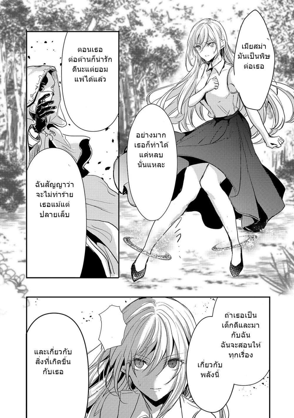 Manga-lc-com อ่านมังงะ อ่านการ์ตูน ออนไลน์ ฟรี Oujo Denka wa Oikari no you desu เลติเชียลโกรธซะแล้วสิ ตอนที่ 1 2 3 4 5 6 7 8 9 10 11 12 13 14 ฟรี ไม่มีโฆษณา Manga-lc - อ่าน มังงะ อ่าน การ์ตูน ออนไลน์ อ่านมังงะ ฟรี