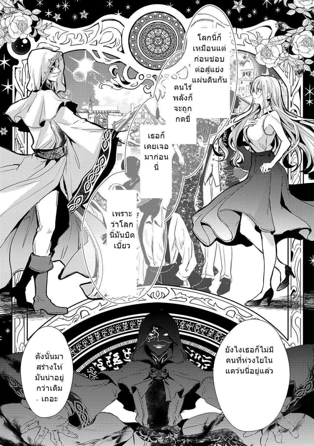 Manga-lc-com อ่านมังงะ อ่านการ์ตูน ออนไลน์ ฟรี Oujo Denka wa Oikari no you desu เลติเชียลโกรธซะแล้วสิ ตอนที่ 1 2 3 4 5 6 7 8 9 10 11 12 13 14 ฟรี ไม่มีโฆษณา Manga-lc - อ่าน มังงะ อ่าน การ์ตูน ออนไลน์ อ่านมังงะ ฟรี