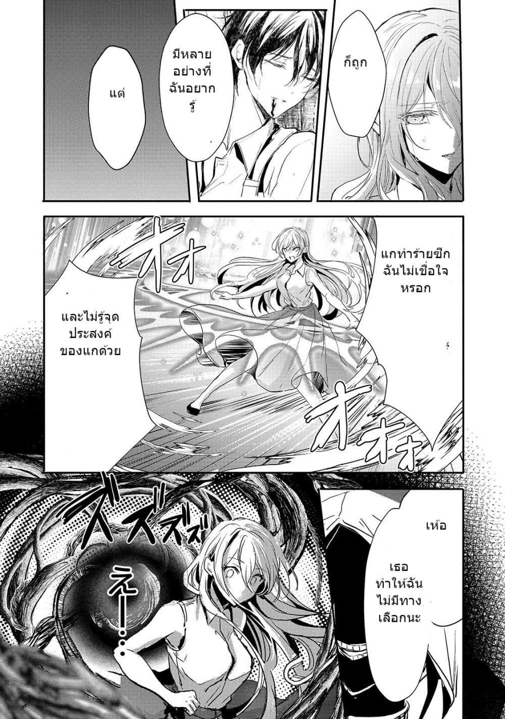 Manga-lc-com อ่านมังงะ อ่านการ์ตูน ออนไลน์ ฟรี Oujo Denka wa Oikari no you desu เลติเชียลโกรธซะแล้วสิ ตอนที่ 1 2 3 4 5 6 7 8 9 10 11 12 13 14 ฟรี ไม่มีโฆษณา Manga-lc - อ่าน มังงะ อ่าน การ์ตูน ออนไลน์ อ่านมังงะ ฟรี