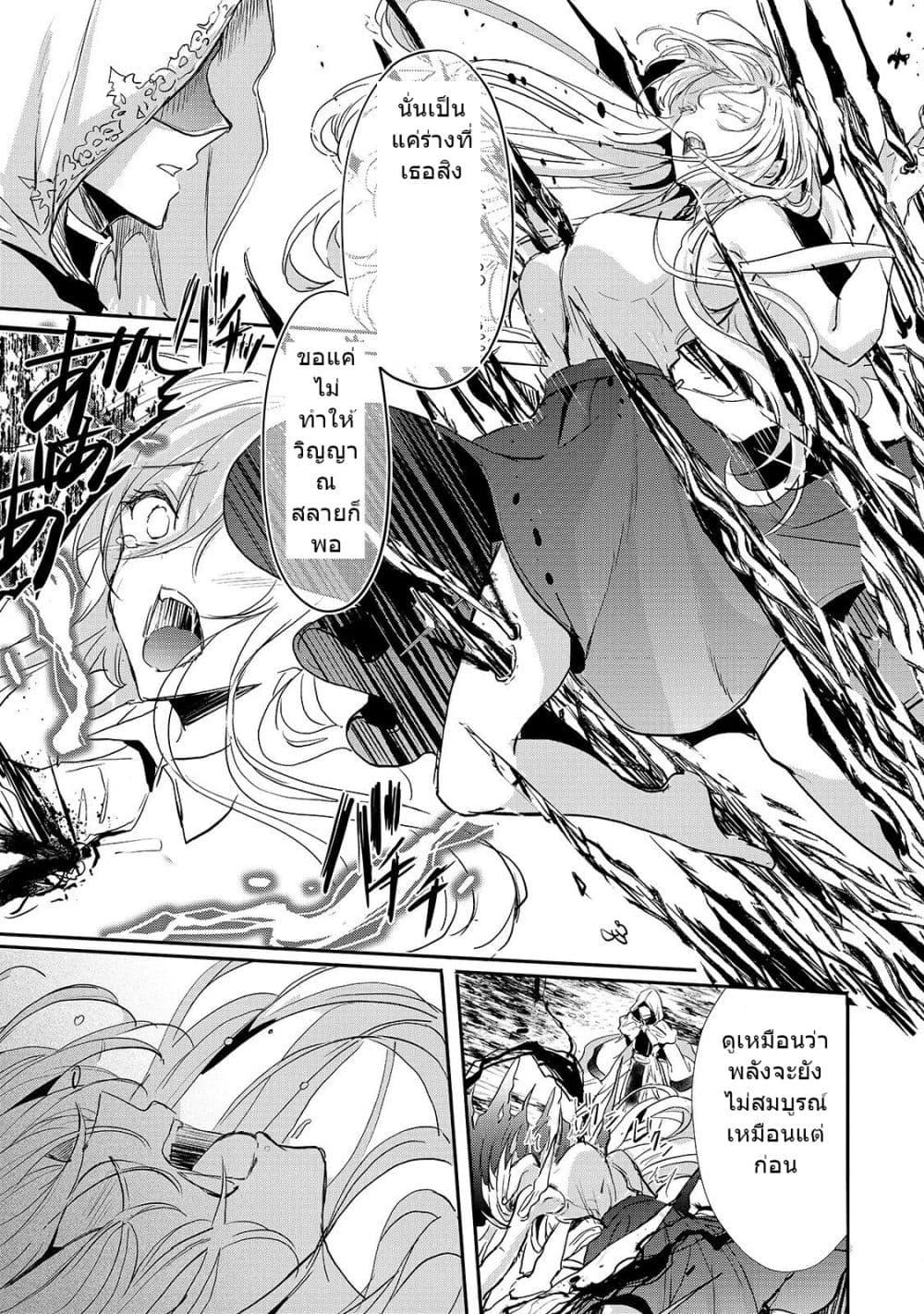 Manga-lc-com อ่านมังงะ อ่านการ์ตูน ออนไลน์ ฟรี Oujo Denka wa Oikari no you desu เลติเชียลโกรธซะแล้วสิ ตอนที่ 1 2 3 4 5 6 7 8 9 10 11 12 13 14 ฟรี ไม่มีโฆษณา Manga-lc - อ่าน มังงะ อ่าน การ์ตูน ออนไลน์ อ่านมังงะ ฟรี