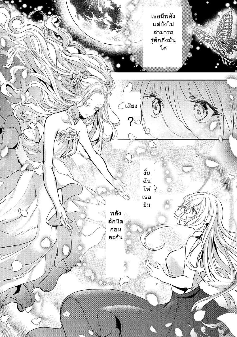 Manga-lc-com อ่านมังงะ อ่านการ์ตูน ออนไลน์ ฟรี Oujo Denka wa Oikari no you desu เลติเชียลโกรธซะแล้วสิ ตอนที่ 1 2 3 4 5 6 7 8 9 10 11 12 13 14 ฟรี ไม่มีโฆษณา Manga-lc - อ่าน มังงะ อ่าน การ์ตูน ออนไลน์ อ่านมังงะ ฟรี