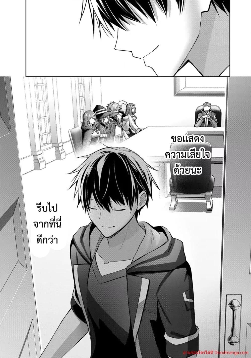 Manga-lc-com อ่านมังงะ อ่านการ์ตูน ออนไลน์ ฟรี YuushaPartyO ตอนที่ 1 2 3 4 5 6 7 8 9 10 11 12 13 14 ฟรี ไม่มีโฆษณา Manga-lc - อ่าน มังงะ อ่าน การ์ตูน ออนไลน์ อ่านมังงะ ฟรี