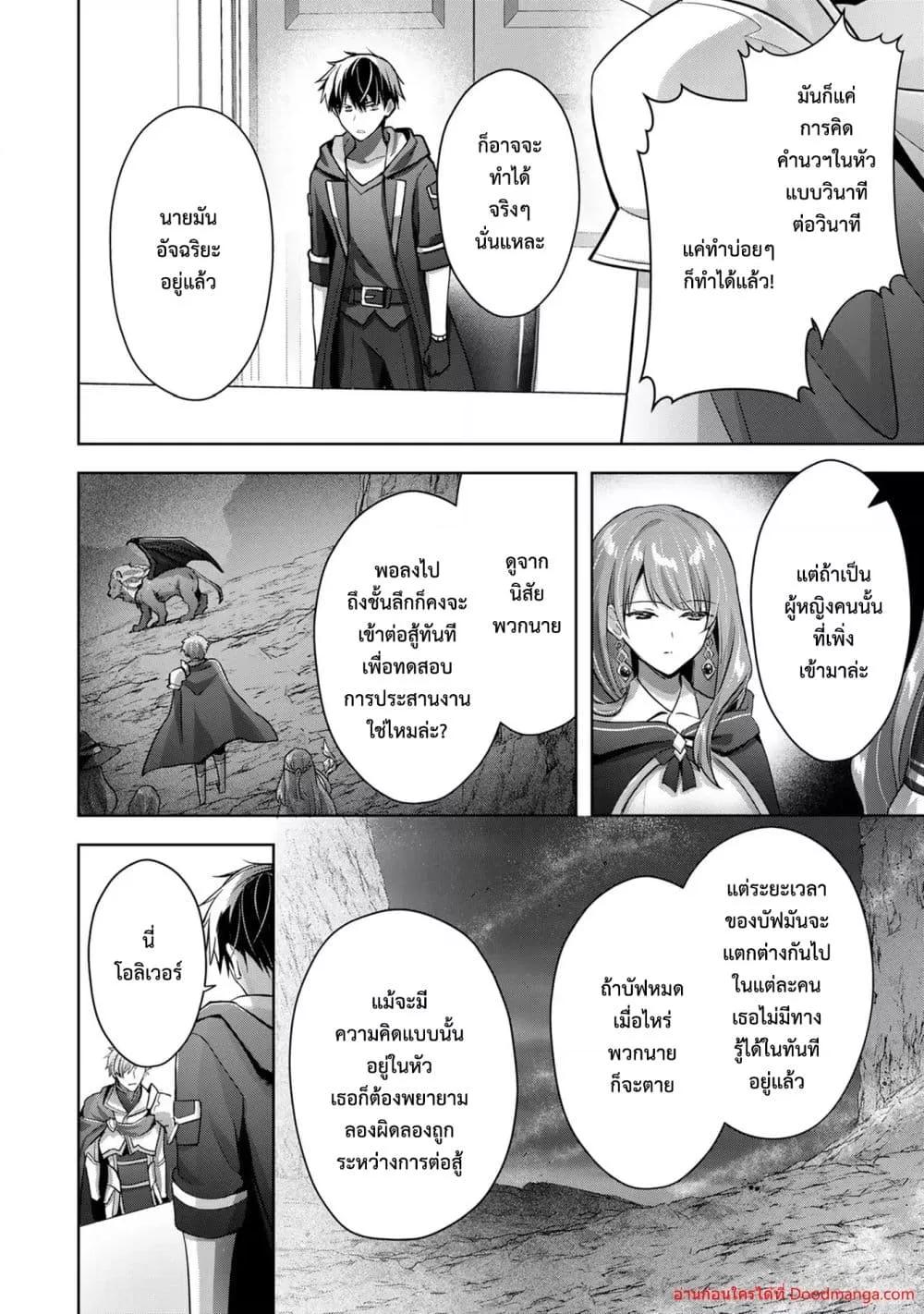 Manga-lc-com อ่านมังงะ อ่านการ์ตูน ออนไลน์ ฟรี YuushaPartyO ตอนที่ 1 2 3 4 5 6 7 8 9 10 11 12 13 14 ฟรี ไม่มีโฆษณา Manga-lc - อ่าน มังงะ อ่าน การ์ตูน ออนไลน์ อ่านมังงะ ฟรี