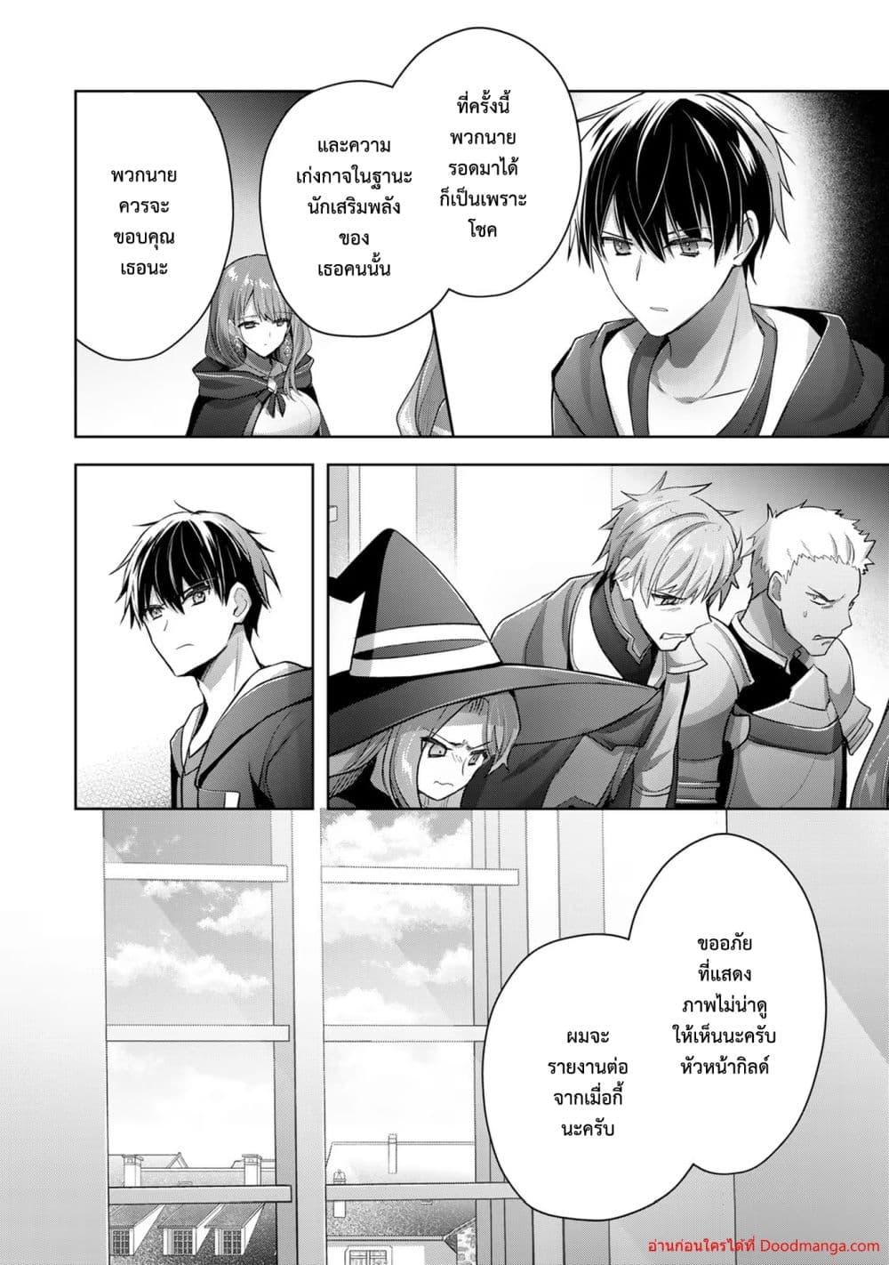 Manga-lc-com อ่านมังงะ อ่านการ์ตูน ออนไลน์ ฟรี YuushaPartyO ตอนที่ 1 2 3 4 5 6 7 8 9 10 11 12 13 14 ฟรี ไม่มีโฆษณา Manga-lc - อ่าน มังงะ อ่าน การ์ตูน ออนไลน์ อ่านมังงะ ฟรี
