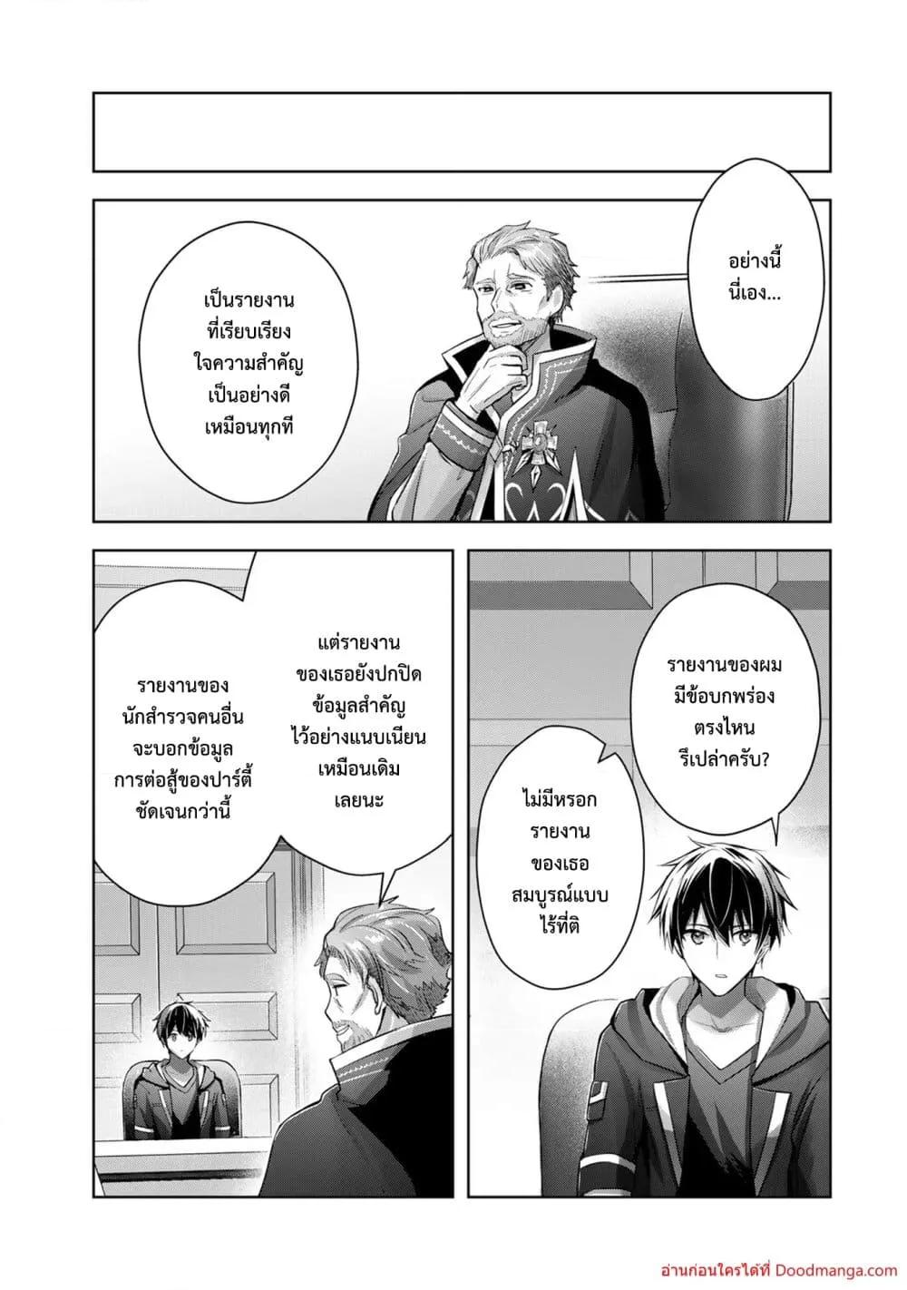 Manga-lc-com อ่านมังงะ อ่านการ์ตูน ออนไลน์ ฟรี YuushaPartyO ตอนที่ 1 2 3 4 5 6 7 8 9 10 11 12 13 14 ฟรี ไม่มีโฆษณา Manga-lc - อ่าน มังงะ อ่าน การ์ตูน ออนไลน์ อ่านมังงะ ฟรี