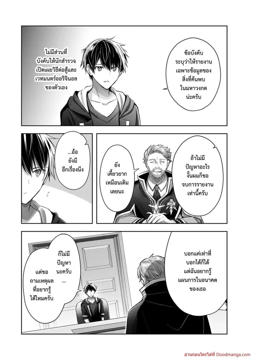 Manga-lc-com อ่านมังงะ อ่านการ์ตูน ออนไลน์ ฟรี YuushaPartyO ตอนที่ 1 2 3 4 5 6 7 8 9 10 11 12 13 14 ฟรี ไม่มีโฆษณา Manga-lc - อ่าน มังงะ อ่าน การ์ตูน ออนไลน์ อ่านมังงะ ฟรี