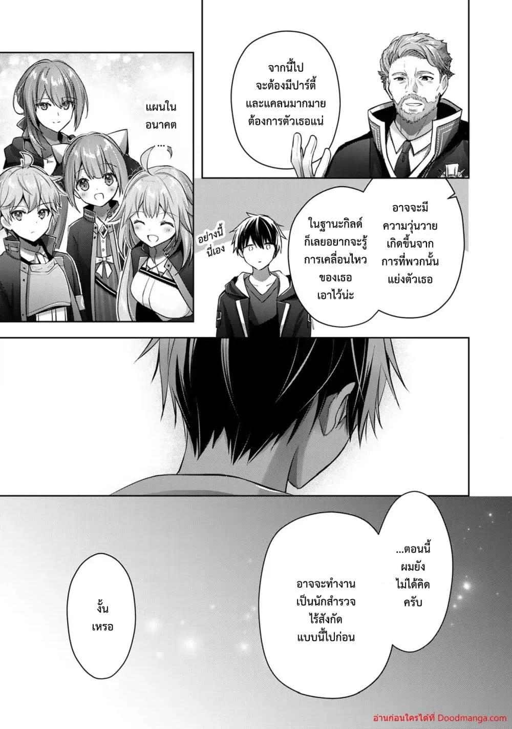 Manga-lc-com อ่านมังงะ อ่านการ์ตูน ออนไลน์ ฟรี YuushaPartyO ตอนที่ 1 2 3 4 5 6 7 8 9 10 11 12 13 14 ฟรี ไม่มีโฆษณา Manga-lc - อ่าน มังงะ อ่าน การ์ตูน ออนไลน์ อ่านมังงะ ฟรี