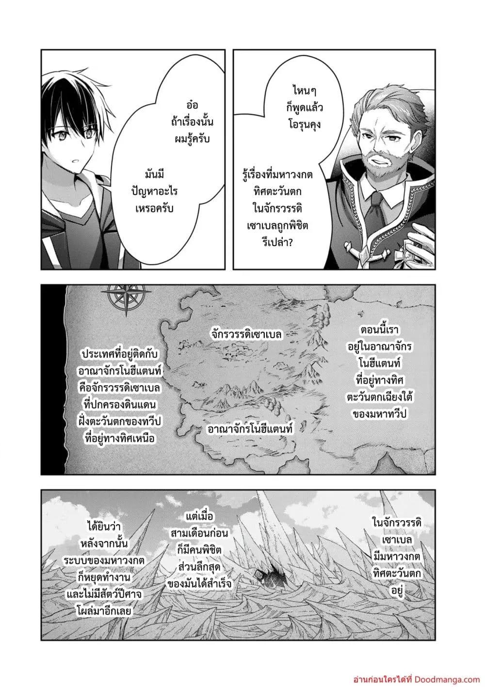 Manga-lc-com อ่านมังงะ อ่านการ์ตูน ออนไลน์ ฟรี YuushaPartyO ตอนที่ 1 2 3 4 5 6 7 8 9 10 11 12 13 14 ฟรี ไม่มีโฆษณา Manga-lc - อ่าน มังงะ อ่าน การ์ตูน ออนไลน์ อ่านมังงะ ฟรี