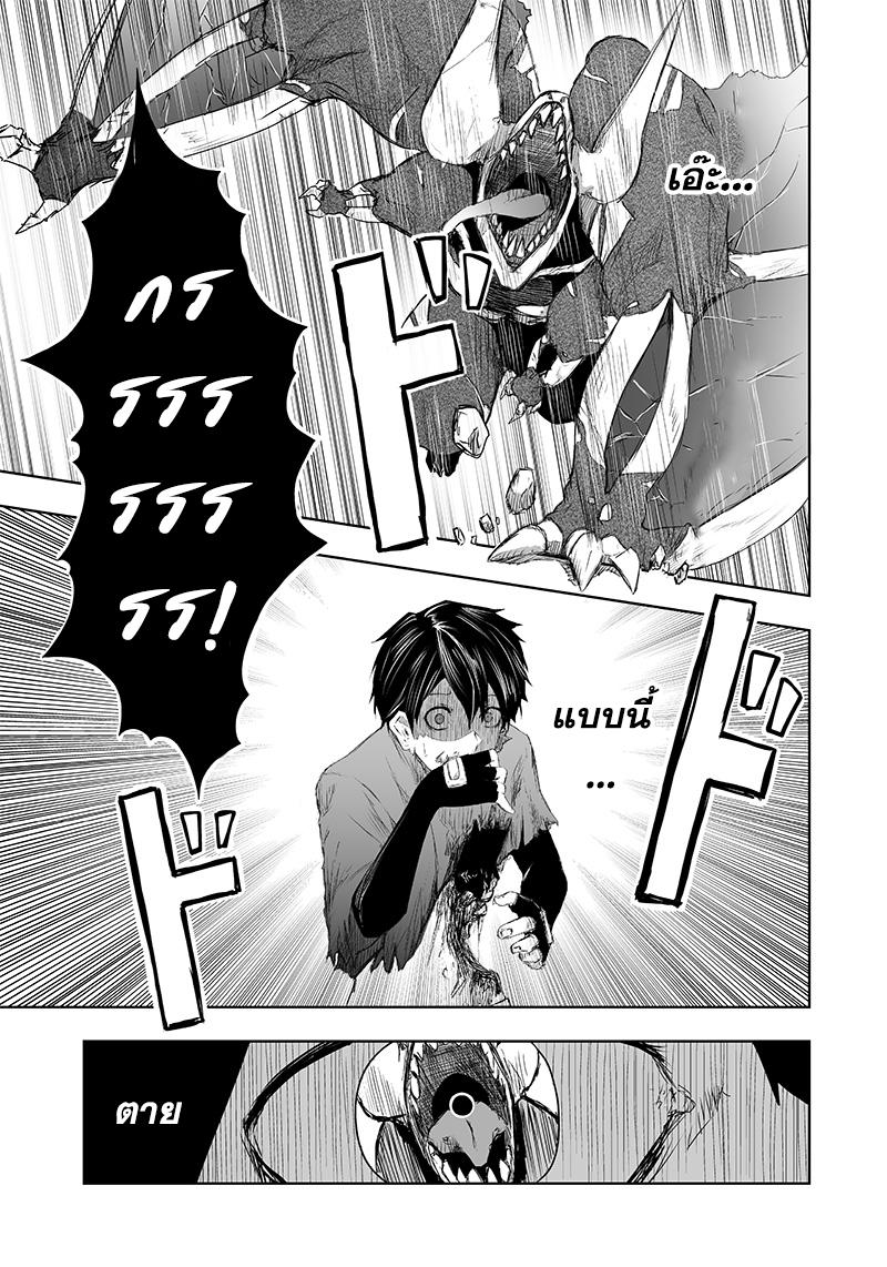 Manga-lc-com อ่านมังงะ อ่านการ์ตูน ออนไลน์ ฟรี Ore dake Fuguu Skill no Isekai Shoukan Hangyakuki ตอนที่ 1 2 3 4 5 6 7 8 9 10 11 12 13 14 ฟรี ไม่มีโฆษณา Manga-lc - อ่าน มังงะ อ่าน การ์ตูน ออนไลน์ อ่านมังงะ ฟรี
