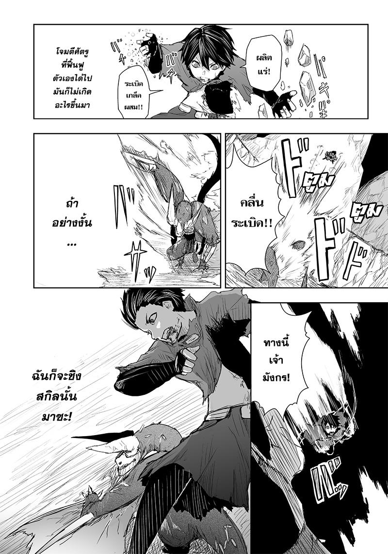 Manga-lc-com อ่านมังงะ อ่านการ์ตูน ออนไลน์ ฟรี Ore dake Fuguu Skill no Isekai Shoukan Hangyakuki ตอนที่ 1 2 3 4 5 6 7 8 9 10 11 12 13 14 ฟรี ไม่มีโฆษณา Manga-lc - อ่าน มังงะ อ่าน การ์ตูน ออนไลน์ อ่านมังงะ ฟรี