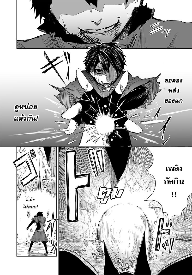 Manga-lc-com อ่านมังงะ อ่านการ์ตูน ออนไลน์ ฟรี Ore dake Fuguu Skill no Isekai Shoukan Hangyakuki ตอนที่ 1 2 3 4 5 6 7 8 9 10 11 12 13 14 ฟรี ไม่มีโฆษณา Manga-lc - อ่าน มังงะ อ่าน การ์ตูน ออนไลน์ อ่านมังงะ ฟรี