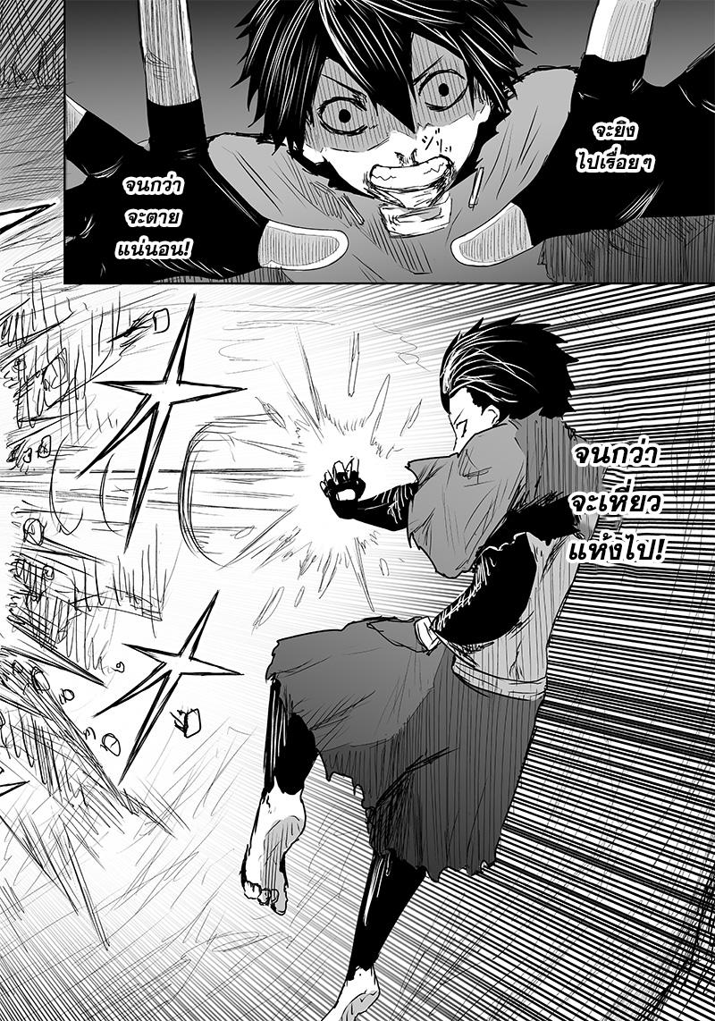 Manga-lc-com อ่านมังงะ อ่านการ์ตูน ออนไลน์ ฟรี Ore dake Fuguu Skill no Isekai Shoukan Hangyakuki ตอนที่ 1 2 3 4 5 6 7 8 9 10 11 12 13 14 ฟรี ไม่มีโฆษณา Manga-lc - อ่าน มังงะ อ่าน การ์ตูน ออนไลน์ อ่านมังงะ ฟรี